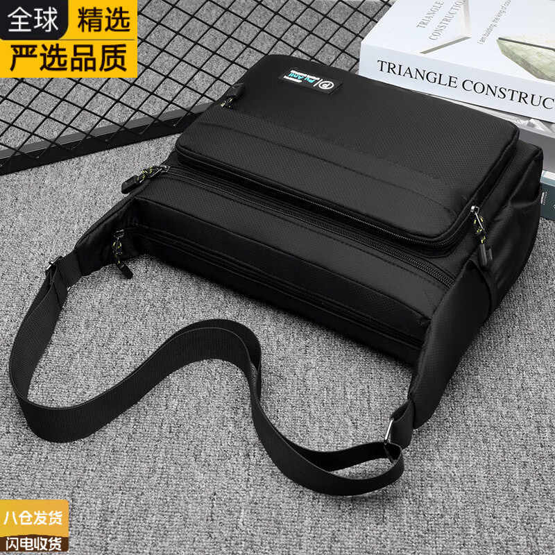 德国进口名牌大容量单肩包男士揹包牛津布斜挎包多隔层男包公文包 绿色