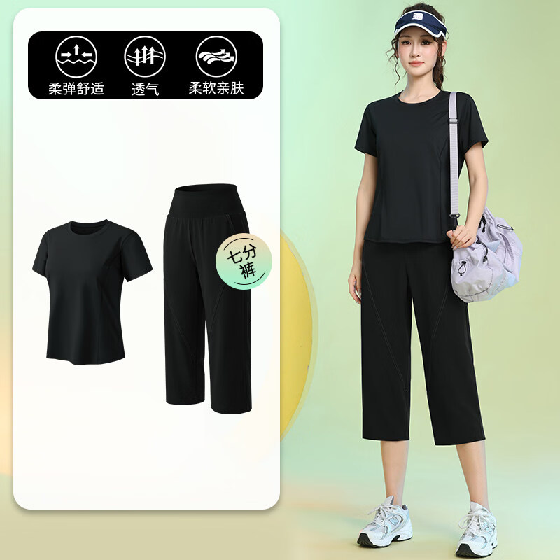 徽格儿薄款后口袋短袖健身服女夏季运动七分裤羽毛球服专业跑步运动套装 黑色两件套(黑裤) L 京东折扣/优惠券