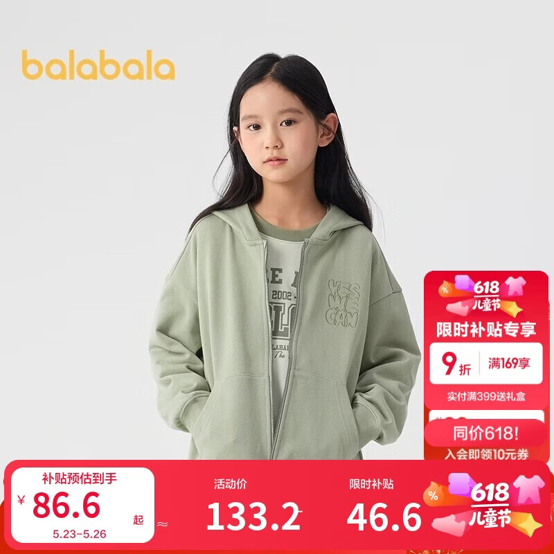 巴拉巴拉童装儿童卫衣男童2025春装女童百搭户外上衣简约时尚209125105203