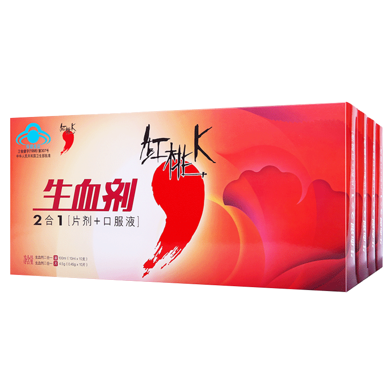红桃K生血剂-改善贫血新品长久坚挺
