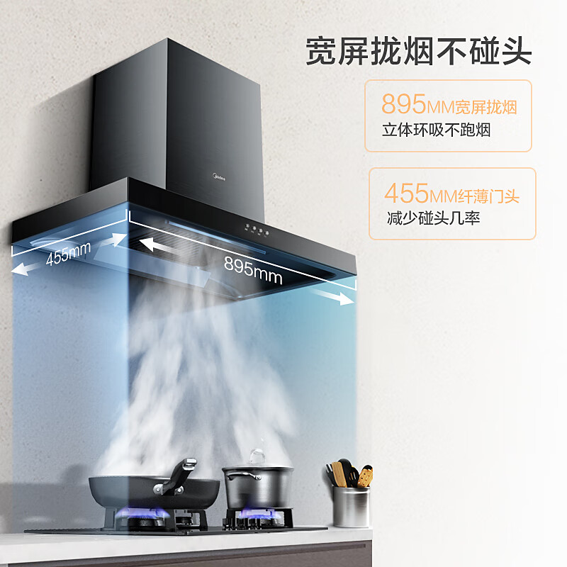 美的（Midea）家用烟灶套装欧式抽油烟机台嵌两用燃气灶18立方大吸力一级能效T33P+Q216B（天然气）