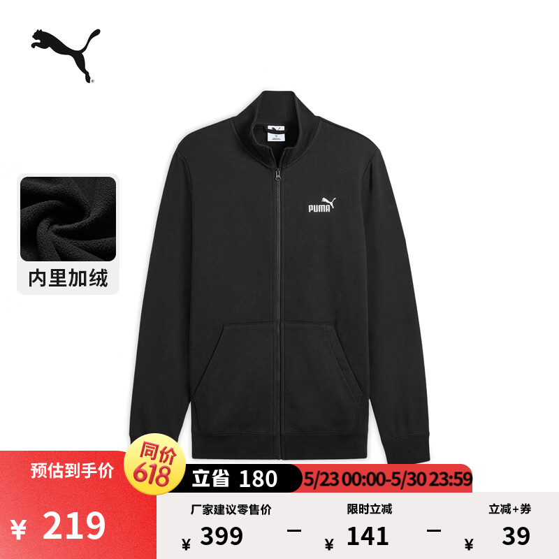 彪马（PUMA）加绒保暖加厚休闲针织外套男新款舒适运动夹克691218 黑色-01 M (175/96A)