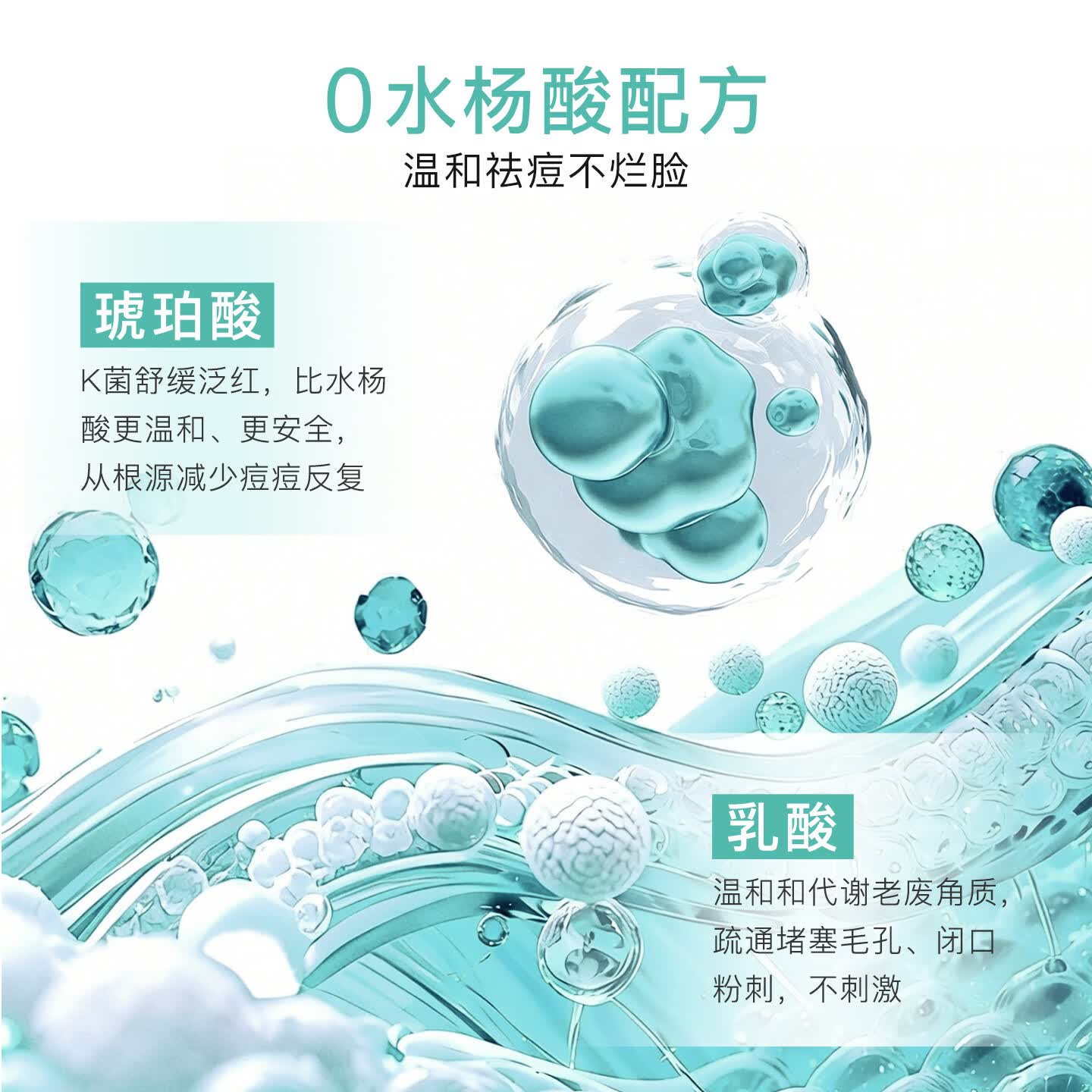 诺士博（NOVEXPERT）诺士博青少年祛痘精华液淡化痘印痘坑痘疤抗炎去粉刺去闭口急救笔 【8H速瘪痘】诺士博祛痘笔7ml