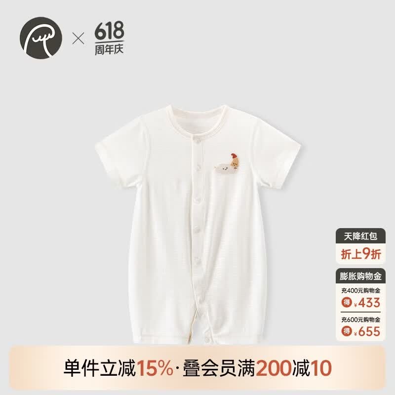 乖奇熊【轻爽棉】婴儿短袖连体衣夏季薄款男女宝宝弹力哈衣爬服凉感透气