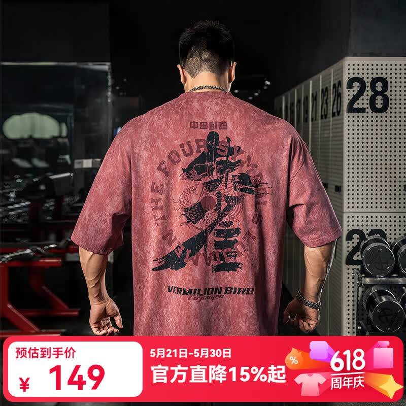 鹿家门夏季新款四大神兽2.0运动T恤男健身肌肉训练服大码宽松短袖 红色 2XL （推荐180-220斤）