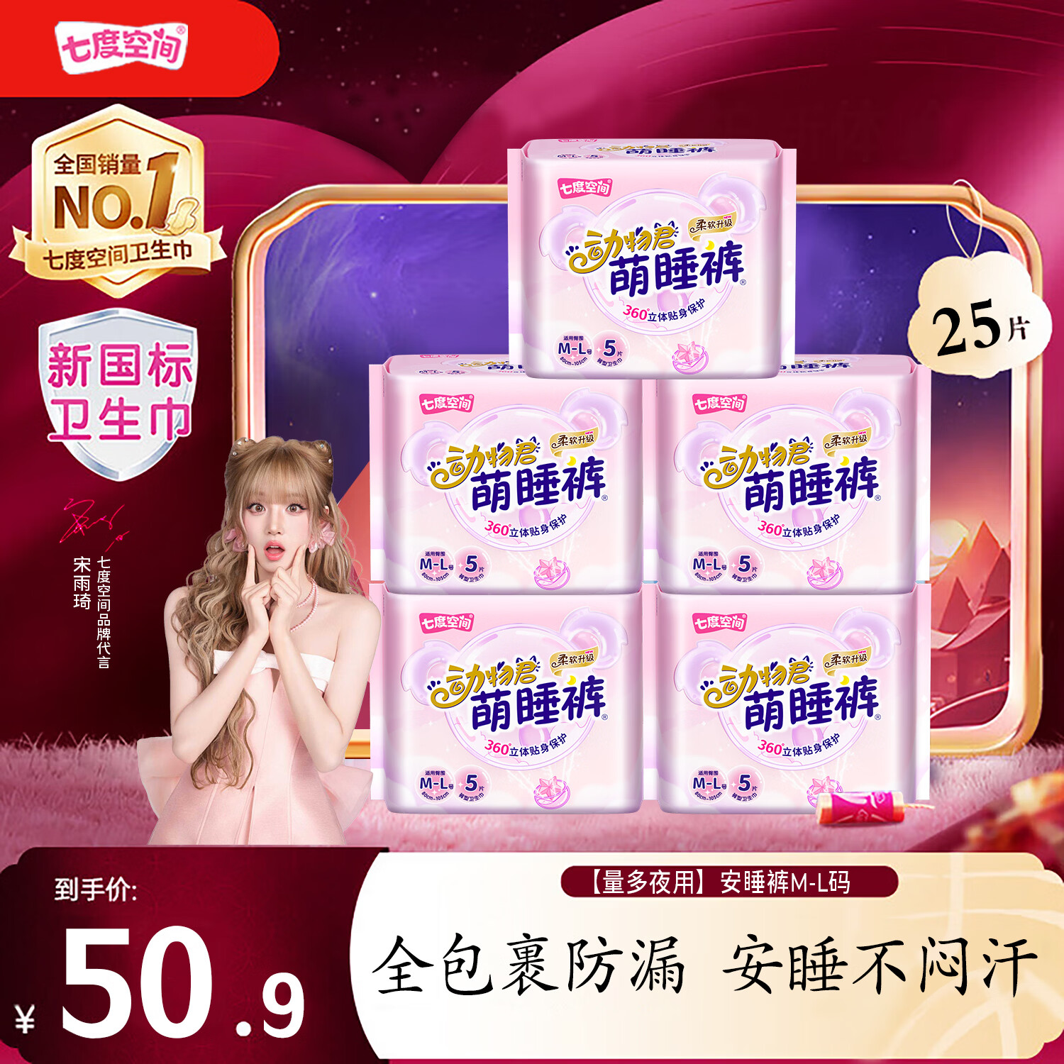 饭2超市卡 30.9元 - 线报酷 饭2超市卡 30.9元 - 线报酷