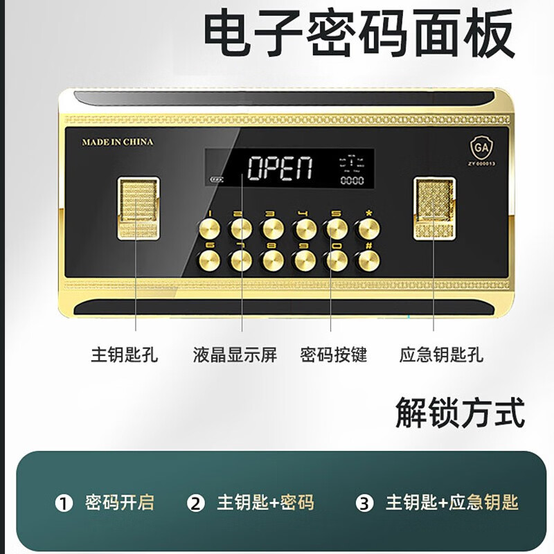 虎牌QBD-D-60保险柜怎么样?直击体验感受