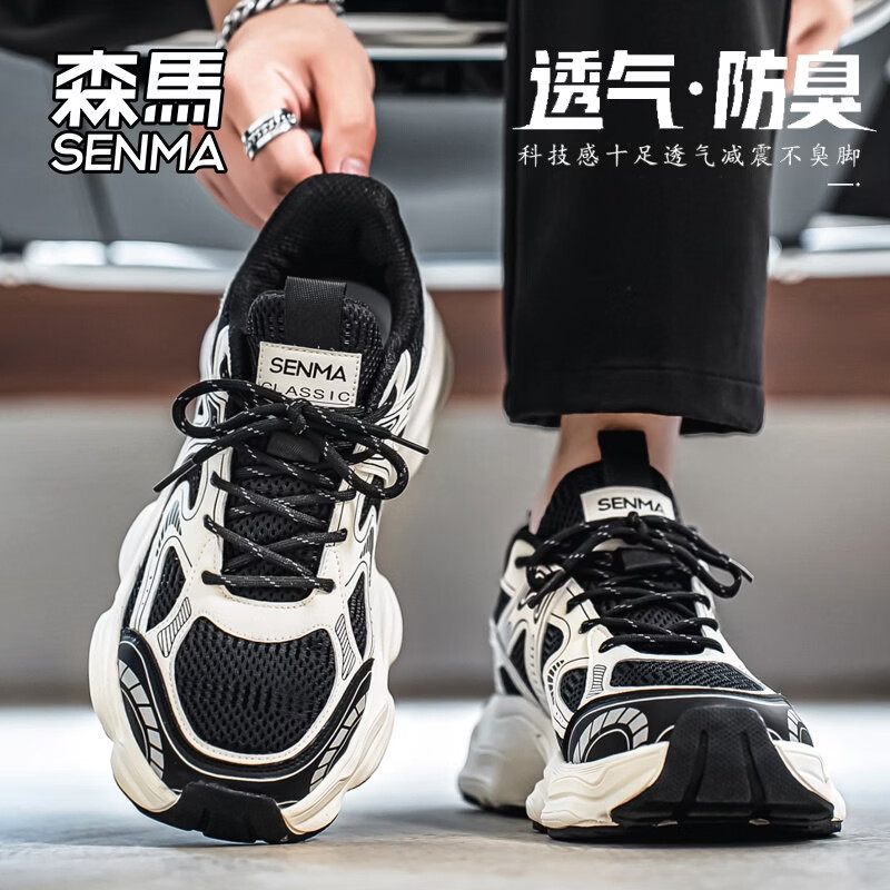 森马老爹鞋男款2026新款夏季透气百搭男士鞋子运动休闲鞋厚底增高男鞋 米黑【主图款】 41 标准码数/现货秒发