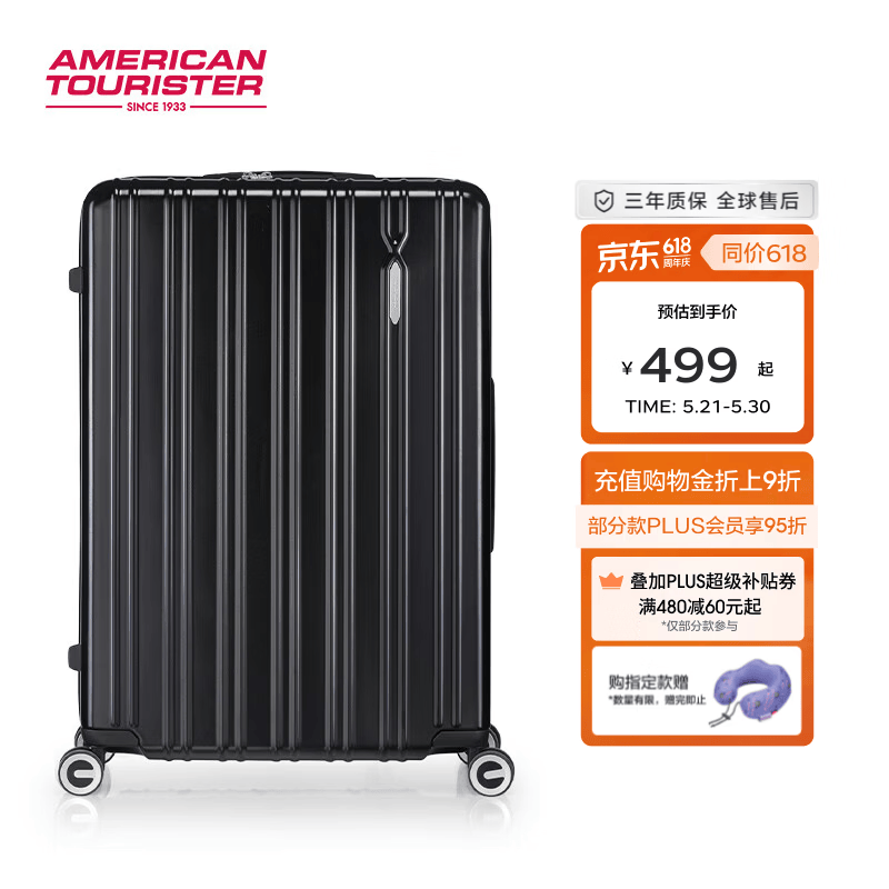 美旅胡先煦同款 行李箱20寸旅行箱大容量密码登机箱轻盈抗摔薯条箱79B 黑色【可扩容更能装】 20英寸 (可登机 无侧把手)