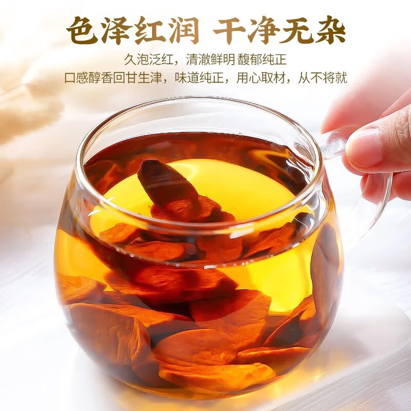 同仁堂(TRT)特优级农家胰岛果茶无添加血糖兼顾饮食调养泡茶泡水必备养生好物 【营养食补常备款】共800g 200g*4罐