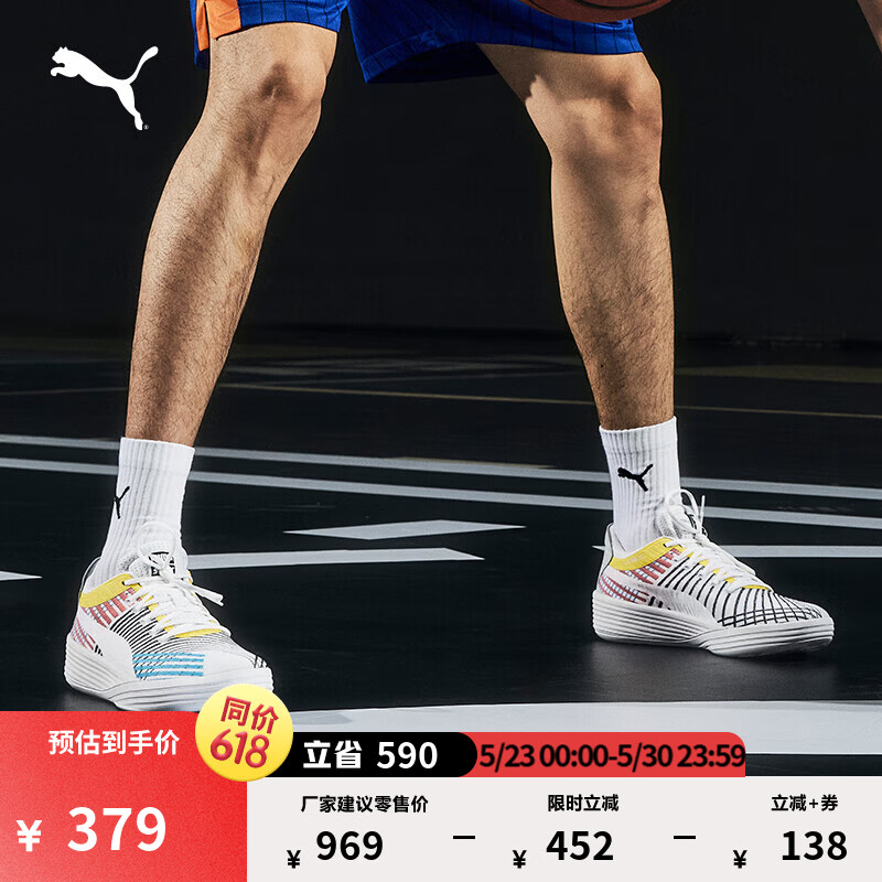 彪马（PUMA）哈利伯顿同款|实战低帮篮球鞋男女CLYDEALLPRO194039 白-岛屿蓝-01 42.5