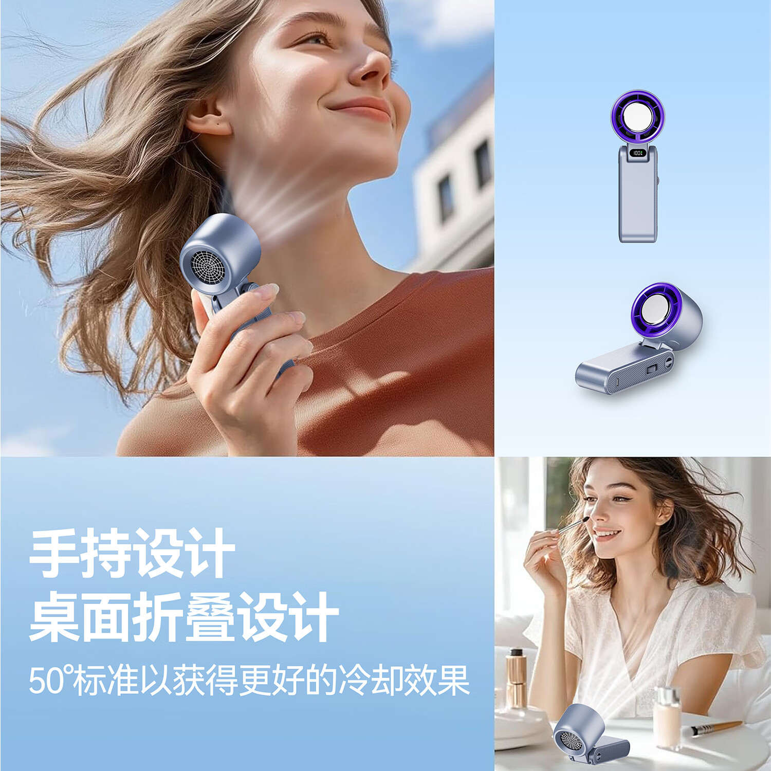 努技手持冰敷冷风半导体小风扇随身携带静音桌面风扇空调冷风USB充电学生办公户外【手持/挂脖/桌面】 皓月白 3000mAh