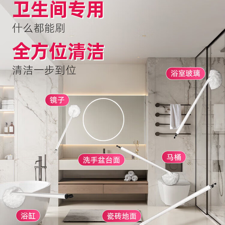 宝家洁(BAOJIAJIE)云朵刷球形软毛长柄清洁刷卫生间浴室专用马桶刷不伤釉面缝隙刷 云朵刷+挂钩(加长手柄不费力,刷头柔软不伤釉面)
