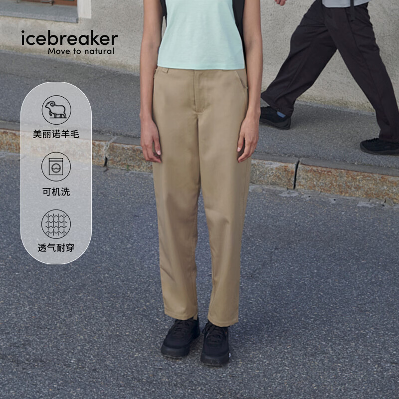 icebreaker可机洗美利奴羊毛女Twill Wander长裤休闲裤户外运动 秋岸金-0A57D70MO 30