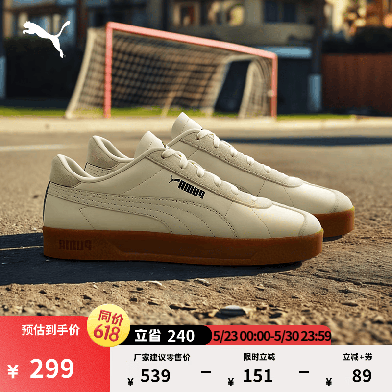 彪马（PUMA）德训鞋|经典复古低帮板鞋男女夏季休闲鞋CLUB 401515 米白色-米白色-黑色-02 41