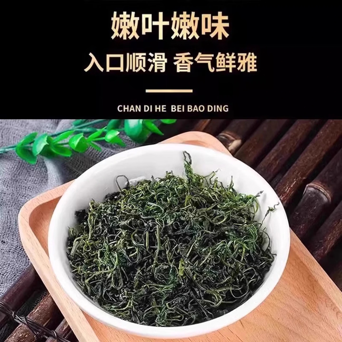 协穆特级余庆小叶苦丁茶2026新茶嫩芽I血糖血脂血压清肝中药材泡茶  【铁罐礼盒】小叶苦丁茶 200g*2罐 小叶苦丁茶【小叶茶】