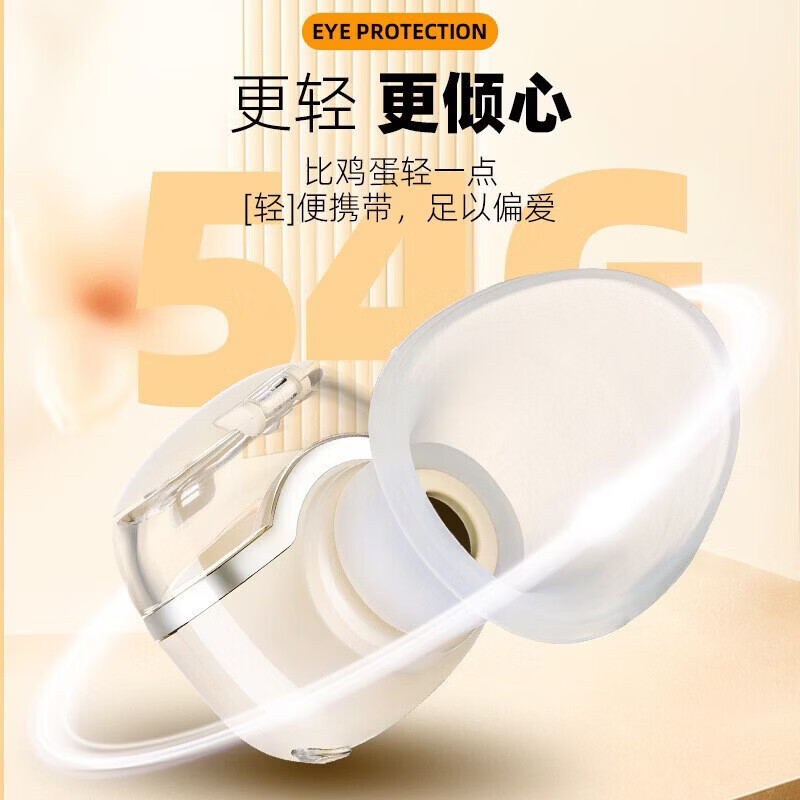 雾化润眼仪护眼仪蒸汽熏眼蒸眼仪器眼部眼干涩热敷雾化器缓解疲劳眼周保湿 【升级款】冷热双敷+3档调节