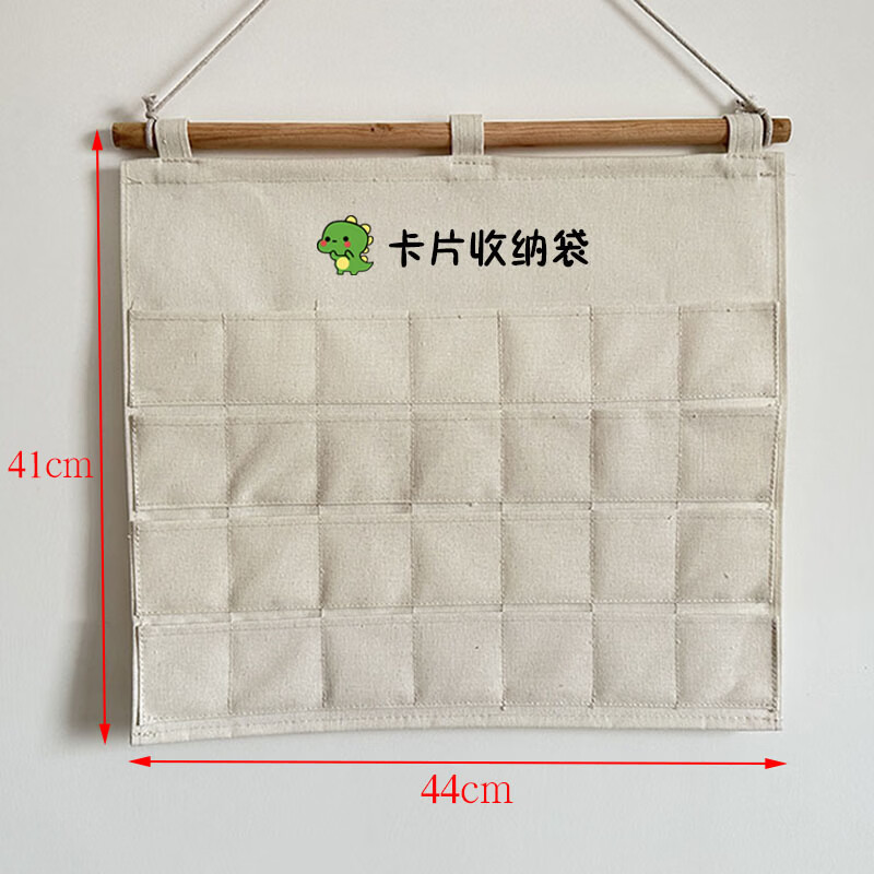 棉麻多层墙挂式身份证名片信用卡水电卡收纳袋房卡银行卡储物挂袋 口袋尺寸:6*6cm 66纯色 卡片收纳袋28格