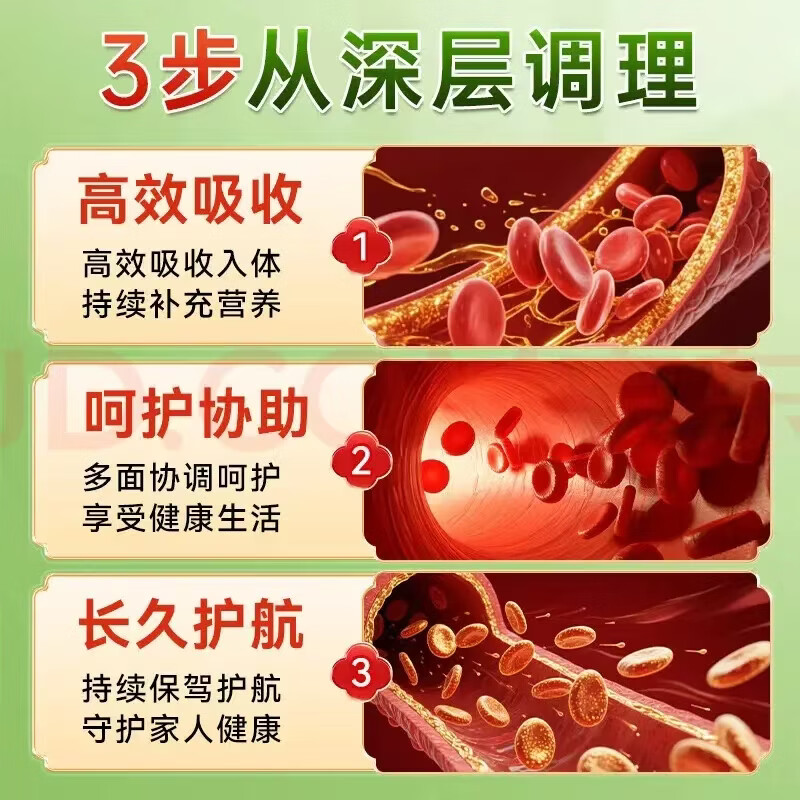 同仁堂（TRT）【降高糖高脂高压】桑叶双瓜茶降血i糖茶冬瓜皮苦瓜2型糖尿病专用 【周期装】 30包*2袋 共60包