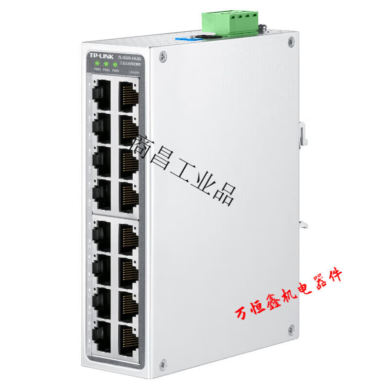 定制 TL-IS100-14L2G 16口百兆工业级交换机DIN导轨安装 TL-IS100-14L2G