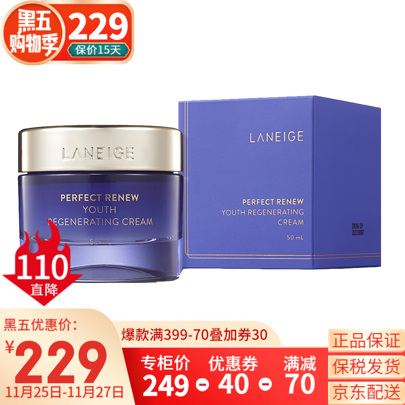 查找套装礼盒历史价格|套装礼盒价格比较