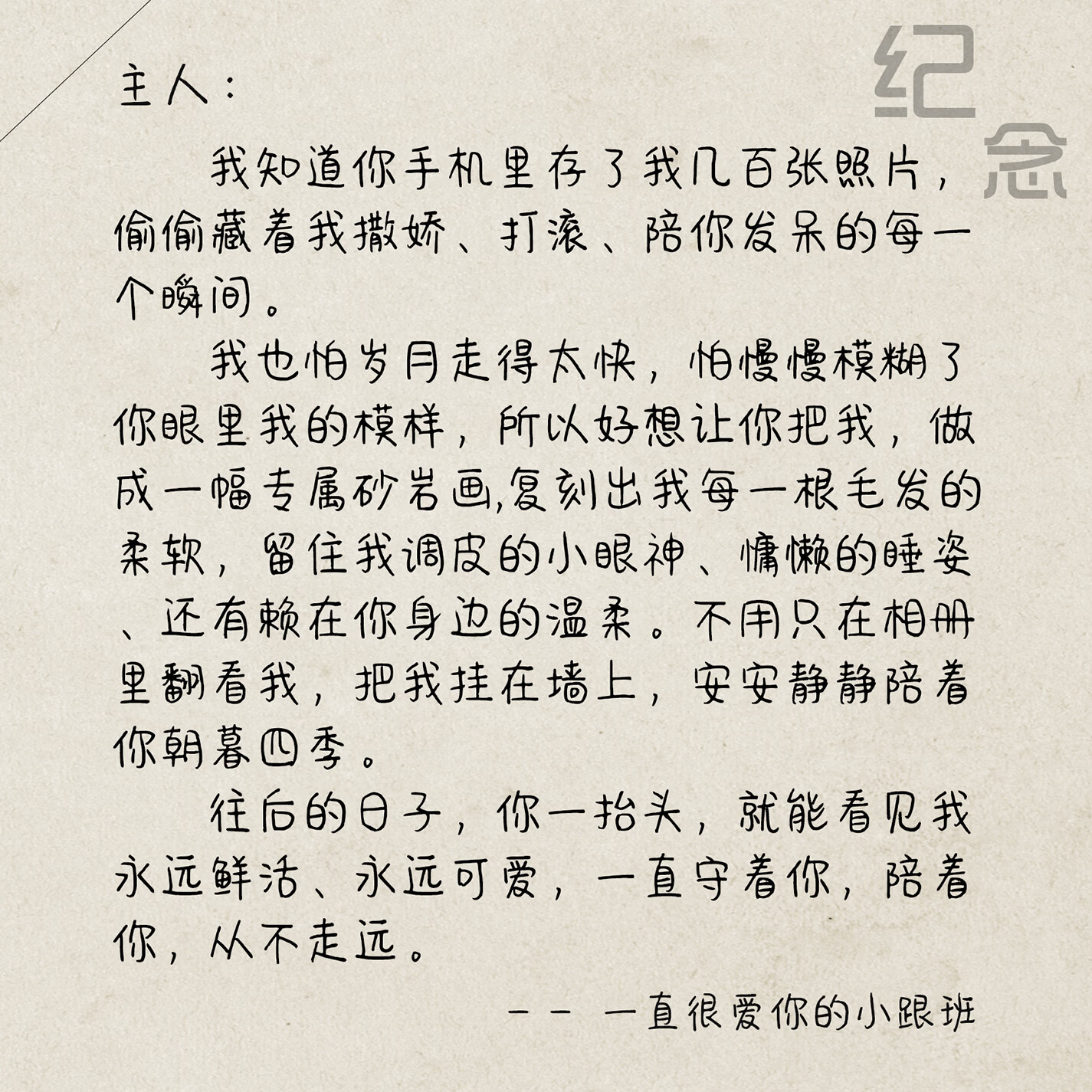 众旺达宠物照片定制肖像砂岩装饰画奶油油画风狗狗猫咪萌宠生日纪念礼物 宠物照片定制 80*60 cm-横版 典雅黑铝框