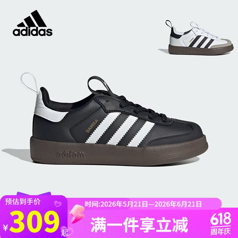 阿迪达斯（adidas）童鞋26春季儿童三叶草软底SAMBA 360男女小童运动鞋T头鞋JH5194