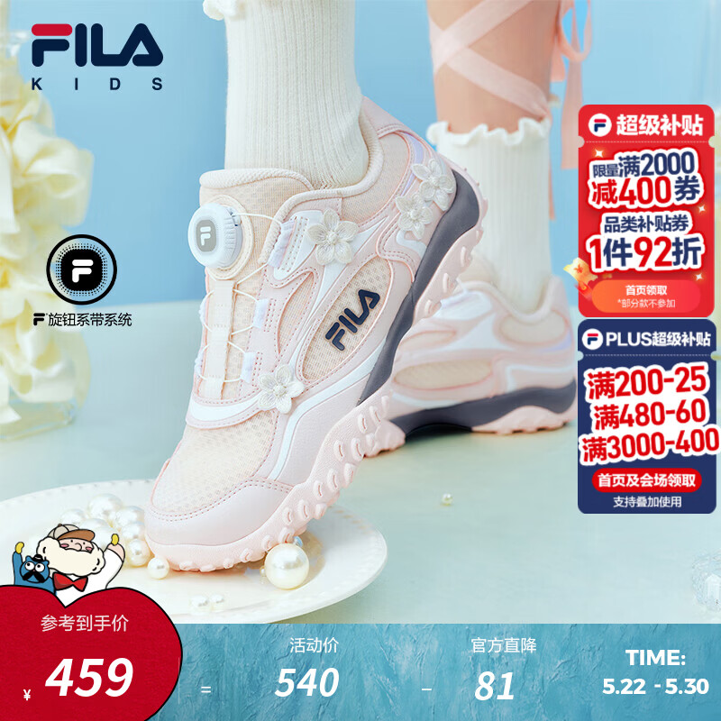 FILA卵石|斐乐儿童童鞋跑步鞋2026夏季新款男女童薄底芭蕾德训鞋 奶油粉/淡紫粉-CM 36 内长22.5cm