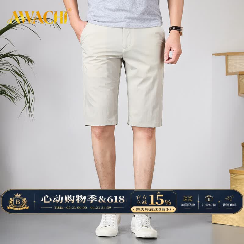 AWACHI国际品牌男装短裤男夏季潮流外穿薄款宽松大码五分裤西装短裤 米白色 31 【二尺四】腰围