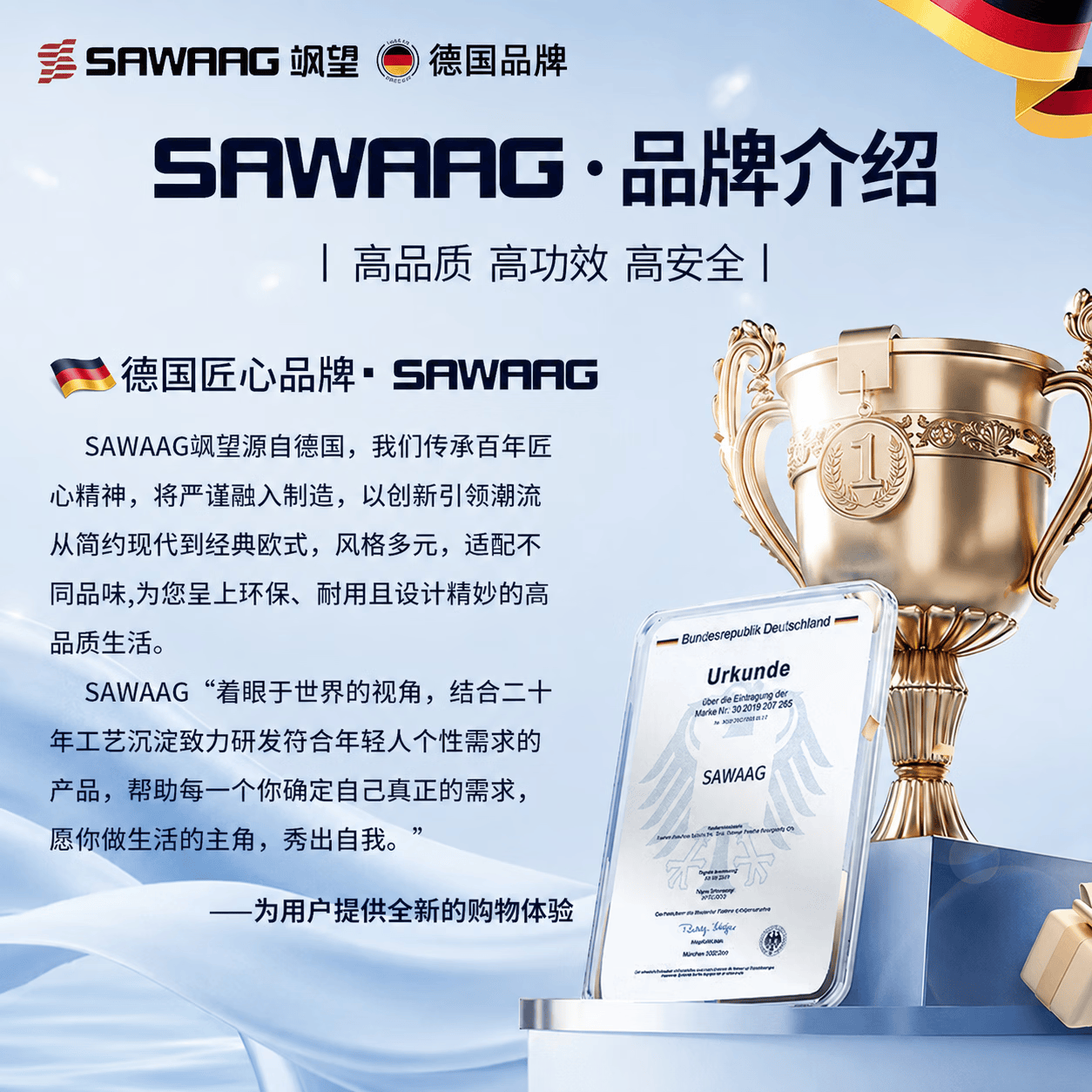 SAWAAG德国品牌夏凉被冰丝凉感空调被深睡控温四季通用薄被子可机洗裸睡 亚朵深睡温控被Pro3.0【深睡蓝】 凉感亲肤 可水洗 150cm*200cm 2026新款 母婴级7A抗菌