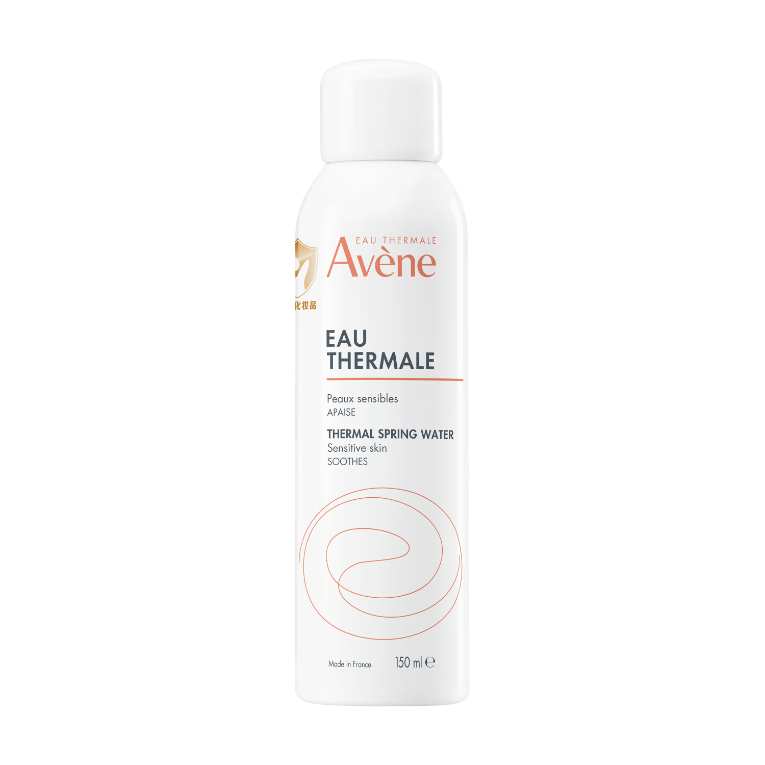 雅漾（Avene）舒泉保湿喷雾150ML 补水爽肤水湿敷水化妆水舒缓敏肌男女
