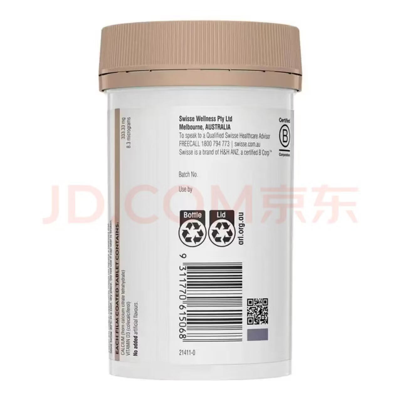 Swisse澳洲进口柠檬酸钙补钙骨质疏松150粒/瓶 150粒*1瓶