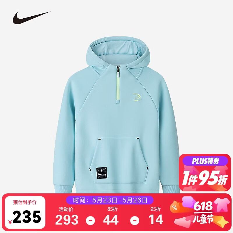 NIKE3BRAND 耐克童装男童连帽卫衣冬季新款加绒保暖儿童运动上衣