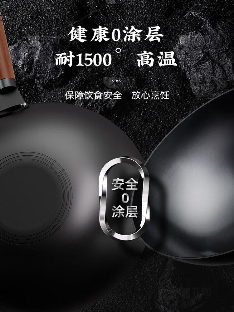 爱仕达（ASD）大铁锅无涂层炒锅家用老式炒菜燃气灶电磁炉平底锅免开锅 精铁无盖 30cm （免开锅）