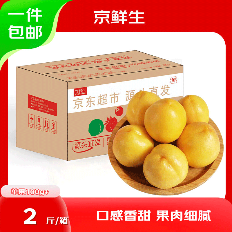 眇剎会场翻到产品笳购 1元 - 86线报