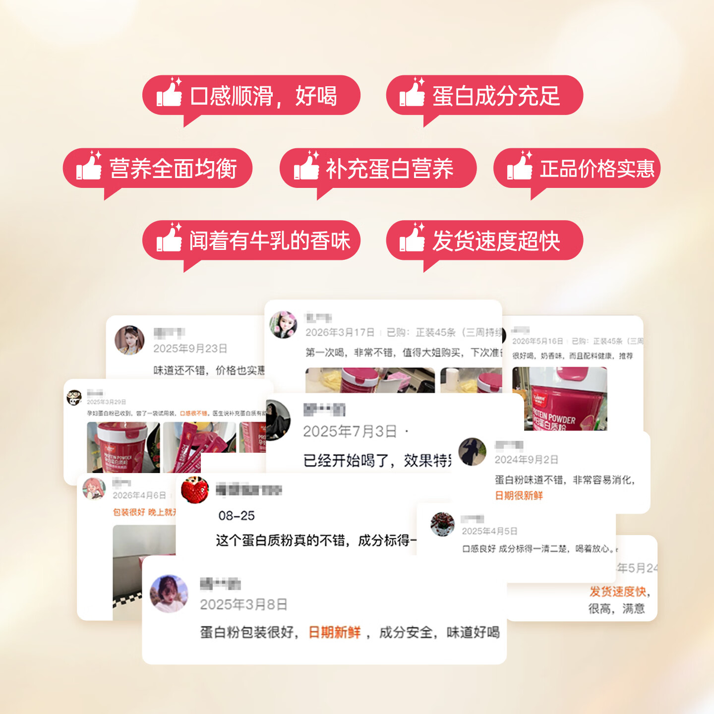 朗臣健益孕妇蛋白质粉孕期备孕怀孕叶酸营养补品乳清蛋白营养粉孕早中晚期 盒装 120g*1盒 (送一条体验装) 乳清蛋白和大豆蛋白