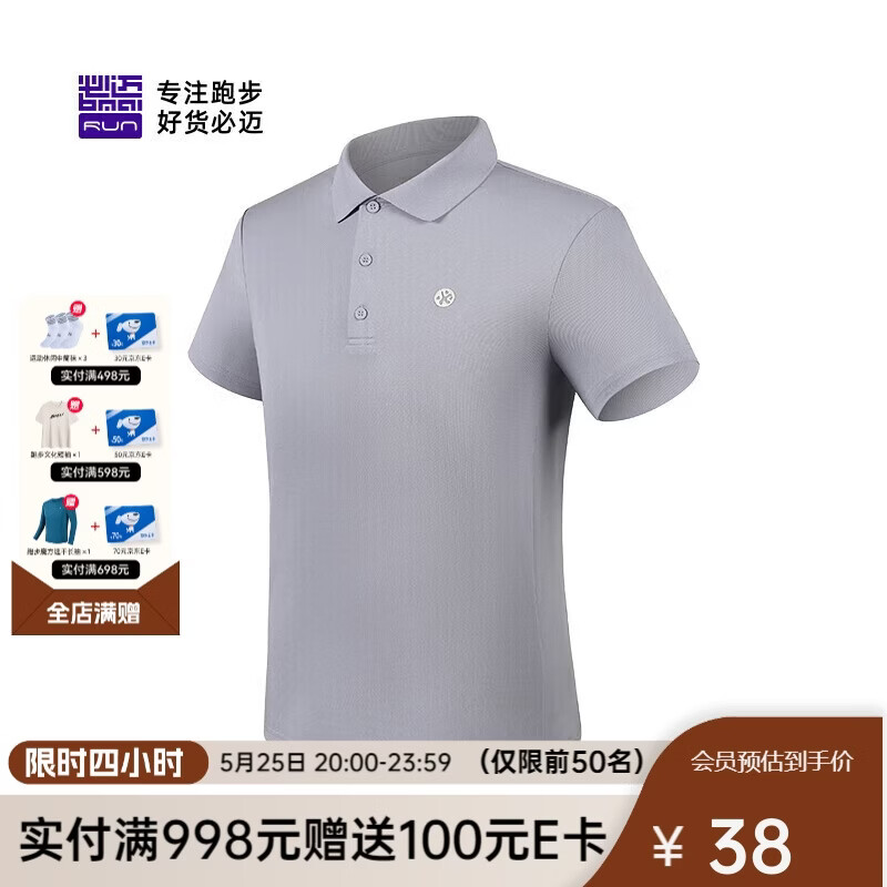 必迈（bmai）必迈运动健身通勤Polo衫春夏旅游T恤男速干亲肤短袖上衣男