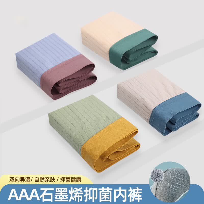 �˶�ˬ 100%������ʿ�ڿ� �Ľǿ� XL �½������� ��ɫ 4�� 15.9Ԫ