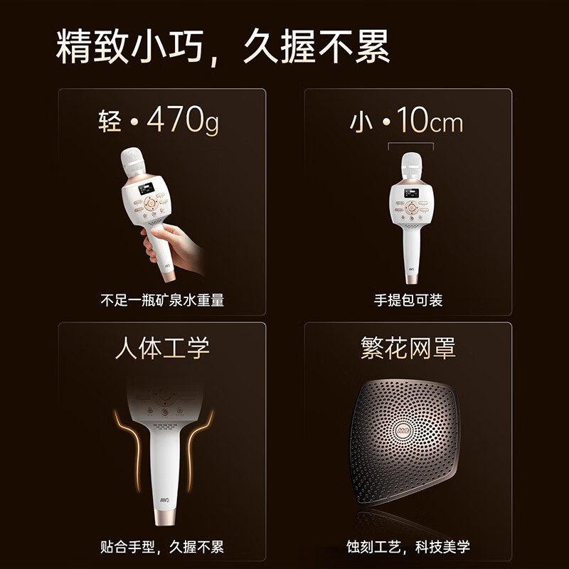 魅鸟巨声音响麦60W话筒音响一体麦克风自带声卡 全民k歌麦克风家庭ktv音响套装 户外K歌直播录歌 【于文华推荐】巨声音响麦旗舰豪华版+豪华大礼包