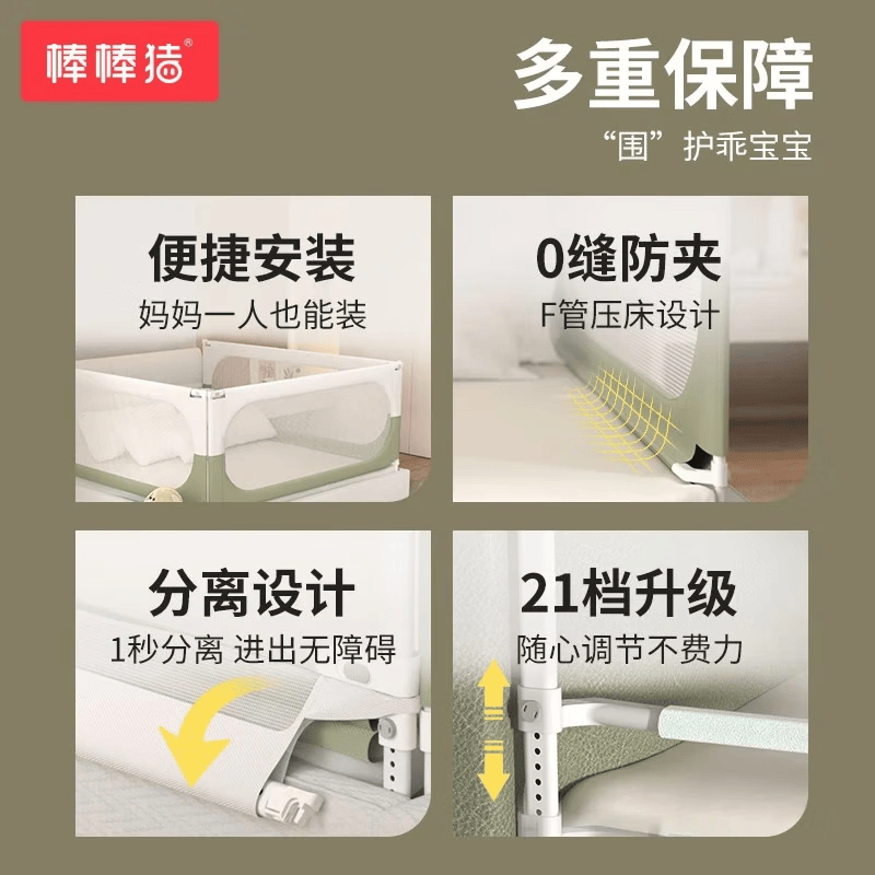 棒棒猪婴儿床围栏床上儿童防掉床护栏宝宝防摔防护栏垂直升降02 免打钉/丁香灰 双面装 1.8m*2m