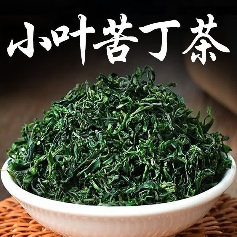 同仁堂正宗贵州小叶苦丁茶2026新茶特级嫩芽苦丁茶泡水喝降三i高养生茶 小叶苦丁茶 125g*6罐 降脂降压