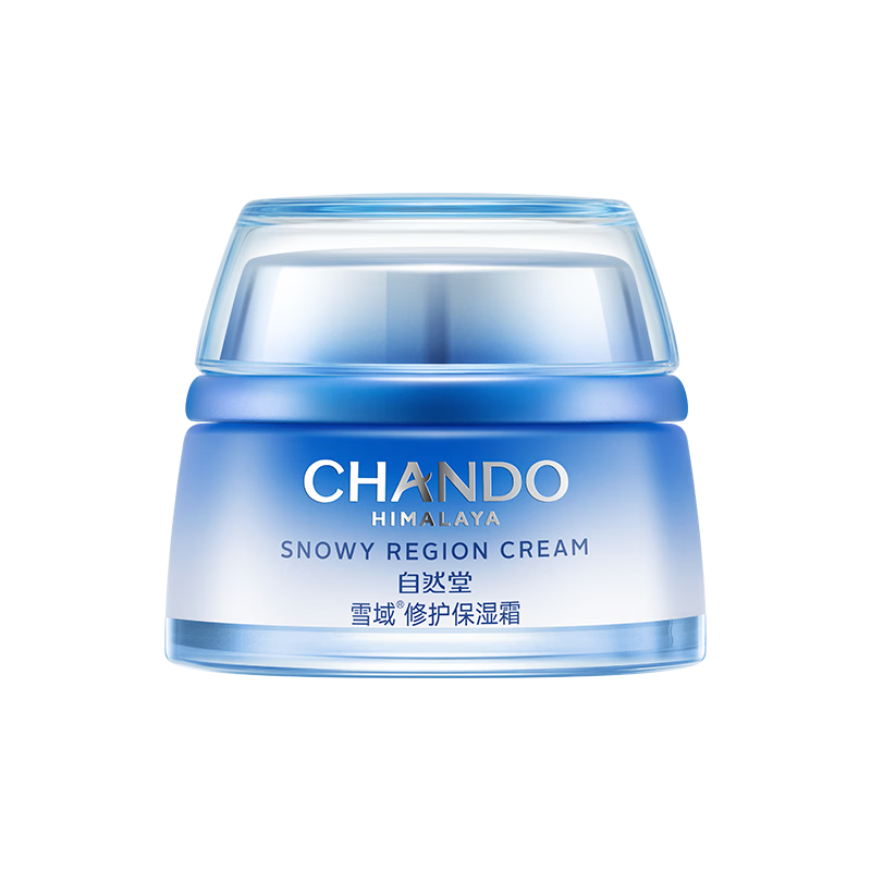 自然堂雪域修护保湿霜50g 补水保湿提亮皮肤新年情人节生日礼物女