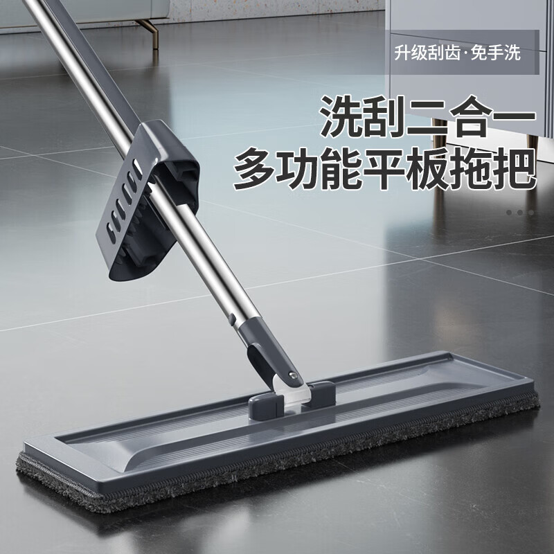 百家好世2026免手洗平板拖把新款家用一拖净干湿两用懒人拖布地神器 32cm面板+1块布