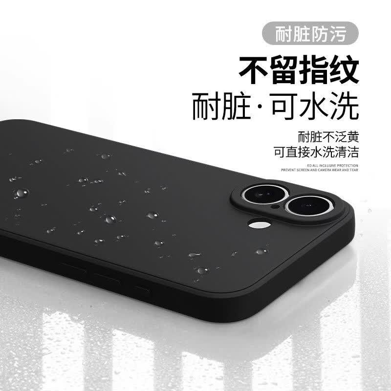 苹果17/16/15/14ProMax手机壳iPhone13/12/11Pro硅胶保护套X软壳 素黑 苹果17pro