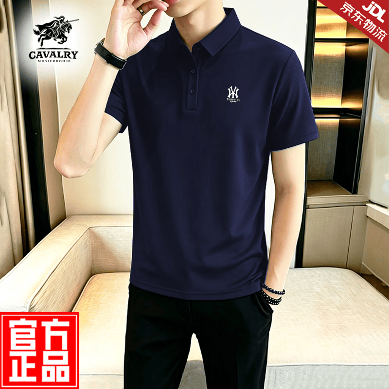 MUSIER ROUJE官方品牌polo衫男士夏季新款高端休闲液氨丝光纯棉翻领商务短袖 奢华黑【液氨丝光棉】 -官方正品 S 码【建议85-100斤】
