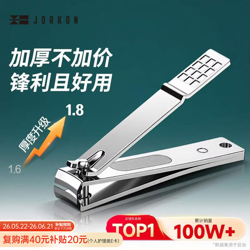 尖工日本大号剪指甲刀 指甲修剪器 指甲钳剪脚指甲剪 锋利耐用