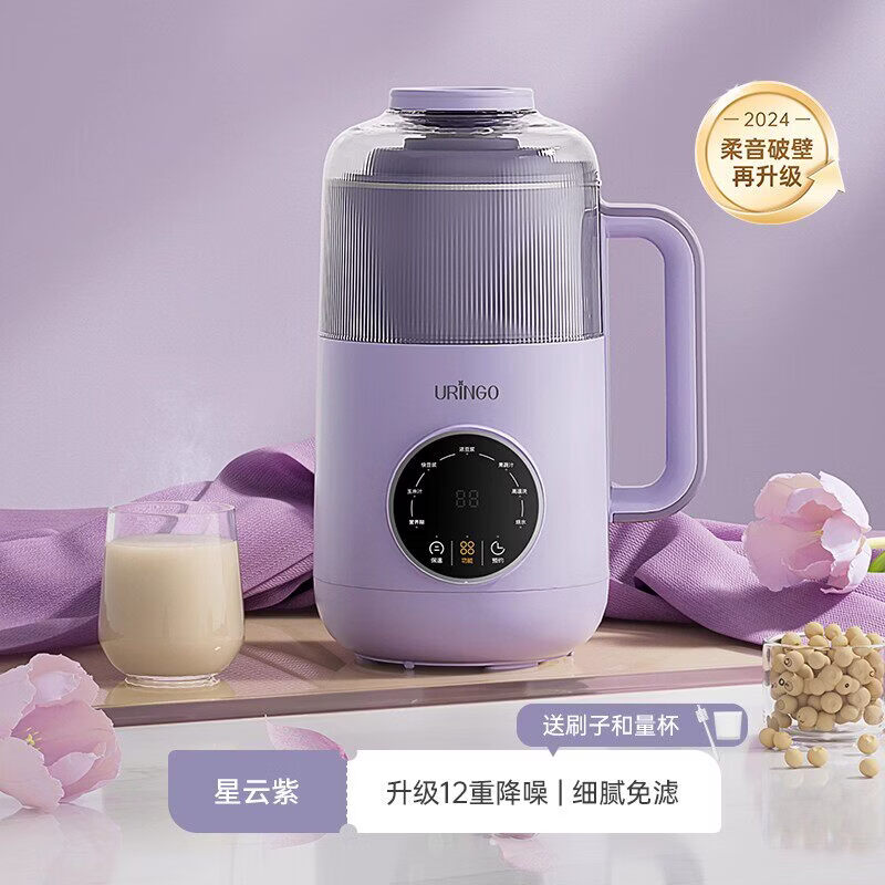 七彩叮当破壁机家用豆浆机全自动迷你静低噪音小型迷你榨汁米糊机 升级隔音舱+12H智能预约+【星云紫】