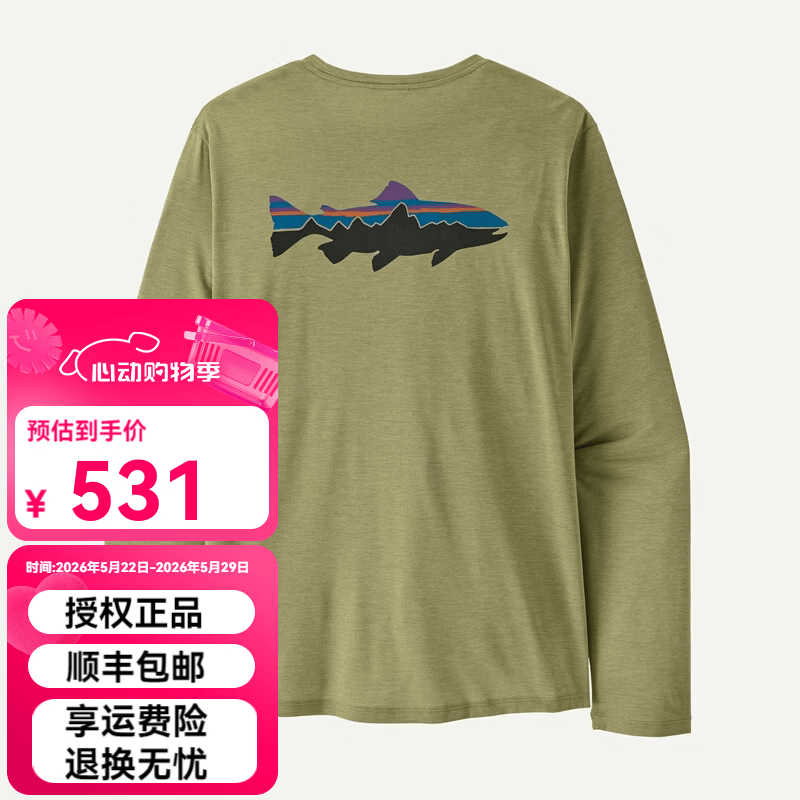 巴塔哥尼亚（Patagonia）男士Cap Cool Daily C1春夏新款速干长袖登山徒步T恤45452 GGNX树绿色 M