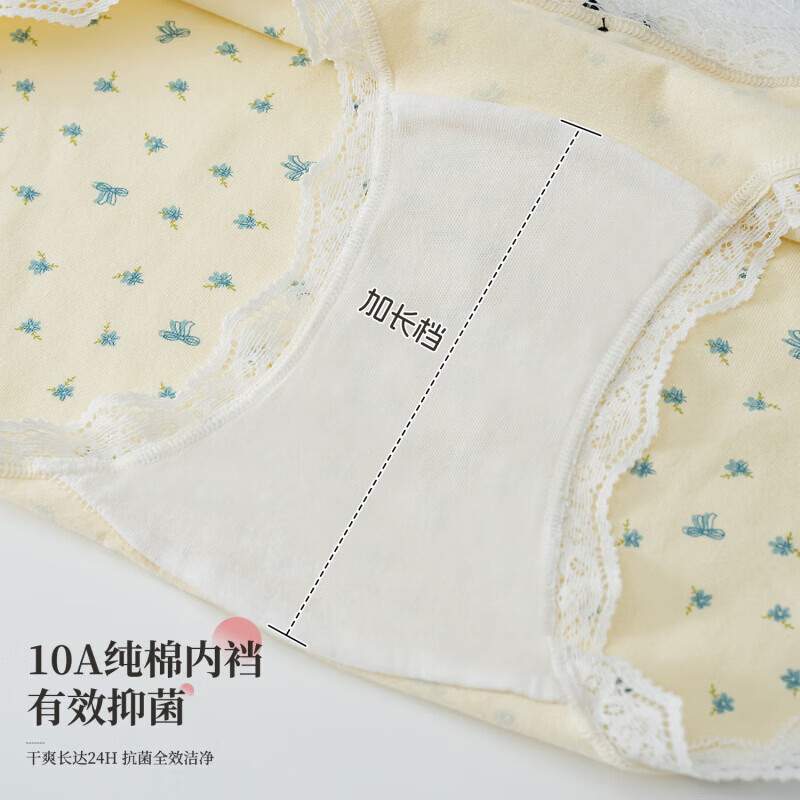 有只绵5条抗菌女士内裤加长裆中腰纯棉内裤女甜美碎花女内裤 随机颜色 5条 M 75-95斤