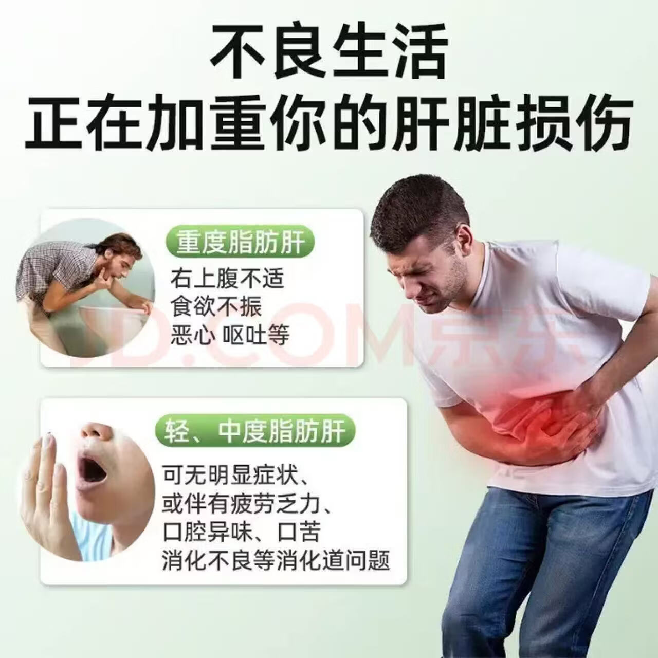 Swisse斯维诗高浓度护肝片 蓟草提取物 加班熬夜烟酒常备200粒/瓶 澳洲 200粒/瓶